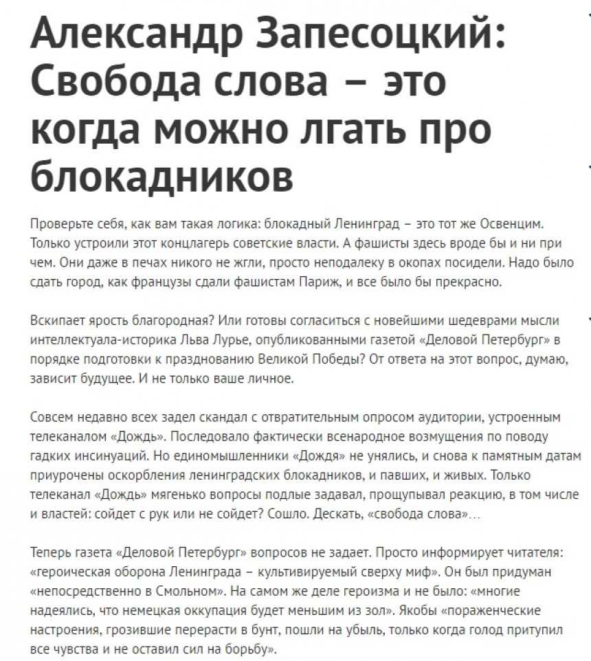 Реальный рейтинг СМИ: кому верят россияне Реальный рейтинг СМИ: кому верят россияне