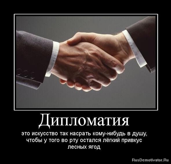 Путин слил или Путин тролль?!