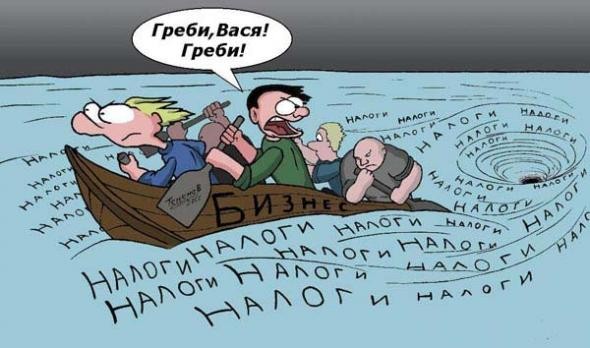 Налог на имущество многих граждан вырастет в разы