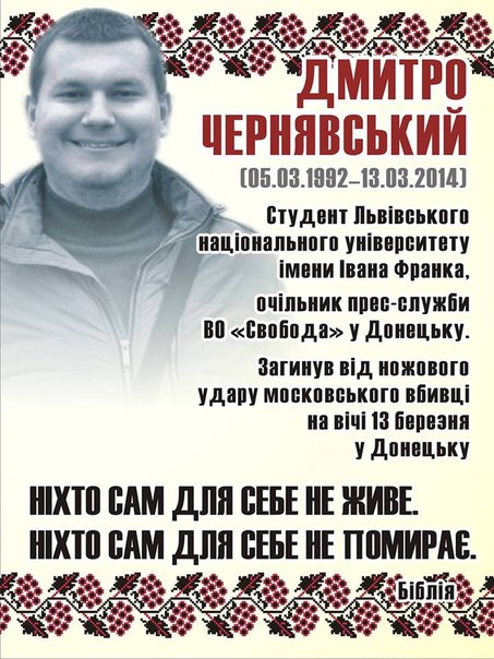 Горсовет Артемовска отказался переименовывать улицу в честь нациста из "Свободы" Горсовет Артемовска отказался переименовывать улицу в честь нациста из "Свободы"