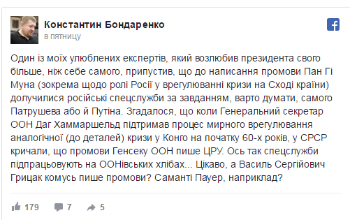 Не замахнуться ли нам на Пана…