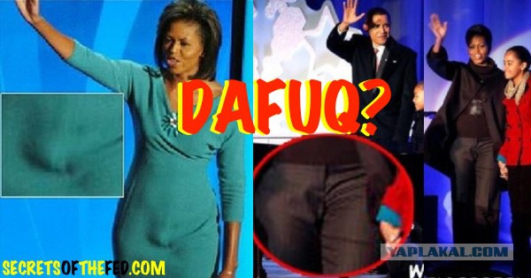 США ЁК... США ЁК...