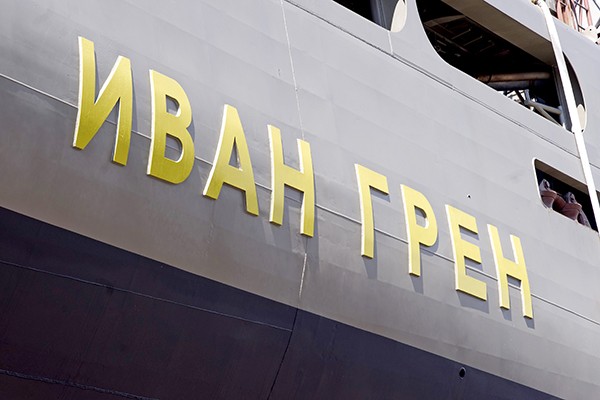 В Балтийск пришел российский "Мистраль"