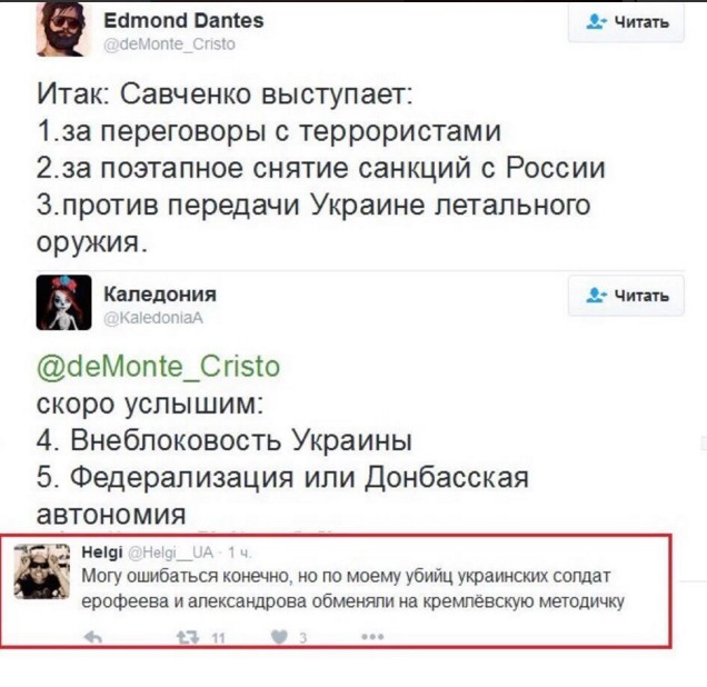 Кремлевская методичка... Кремлевская методичка...