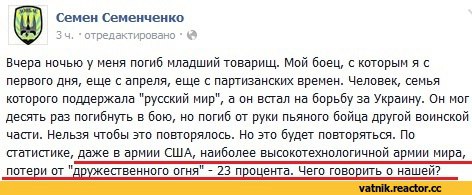 Сводка от МО ДНР 22 июня 2016 года. Укрофашисты 412 раз за сутки обстреляли территорию Республики Сводка от МО ДНР 22 июня 2016 года. Укрофашисты 412 раз за сутки обстреляли территорию Республики