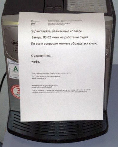 Гении объявлений среди нас Гении объявлений среди нас