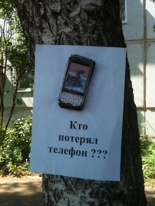 Гении объявлений среди нас Гении объявлений среди нас