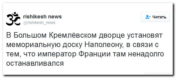 "Мыздобулы" в картинках. Смешных и не очень... 22-06-2016