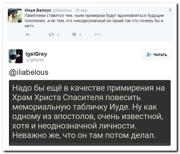 "Мыздобулы" в картинках. Смешных и не очень... 22-06-2016