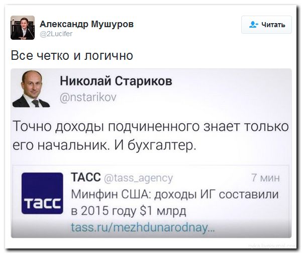 "Мыздобулы" в картинках. Смешных и не очень... 22-06-2016