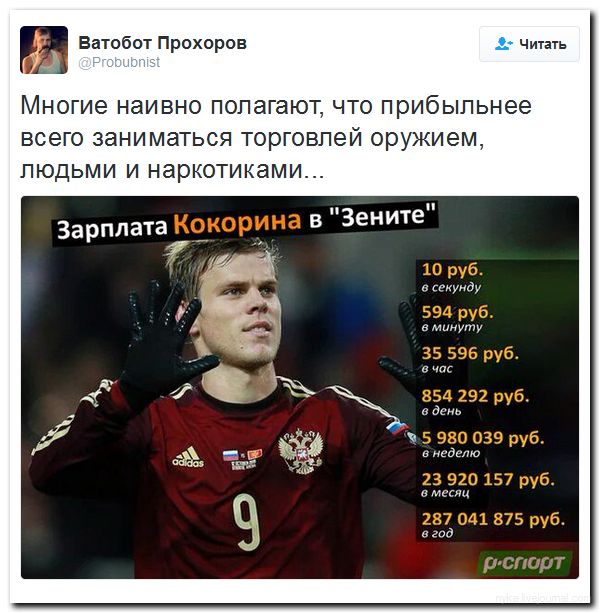 "Мыздобулы" в картинках. Смешных и не очень... 22-06-2016