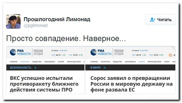 "Мыздобулы" в картинках. Смешных и не очень... 22-06-2016