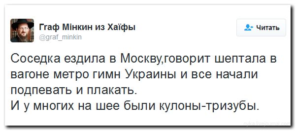 "Мыздобулы" в картинках. Смешных и не очень... 22-06-2016