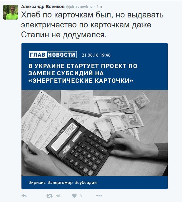 "Мыздобулы" в картинках. Смешных и не очень... 22-06-2016