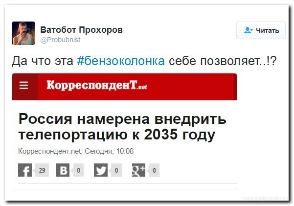 "Мыздобулы" в картинках. Смешных и не очень... 22-06-2016