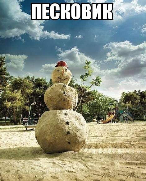 "Мыздобулы" в картинках. Смешных и не очень... 22-06-2016