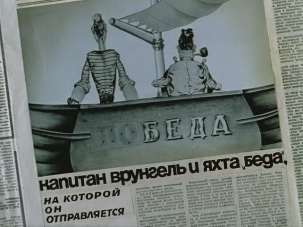 Парубий спустил на воду ЛитПолУкрБриг