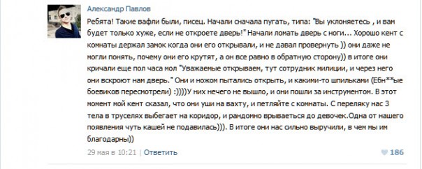 В Киеве военкомы по ночам устраивают сафари на студентов в общежитиях КПИ В Киеве военкомы по ночам устраивают сафари на студентов в общежитиях КПИ