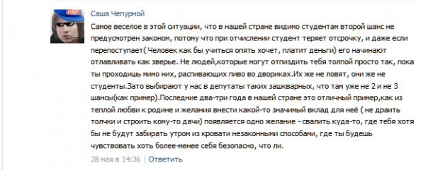 В Киеве военкомы по ночам устраивают сафари на студентов в общежитиях КПИ В Киеве военкомы по ночам устраивают сафари на студентов в общежитиях КПИ
