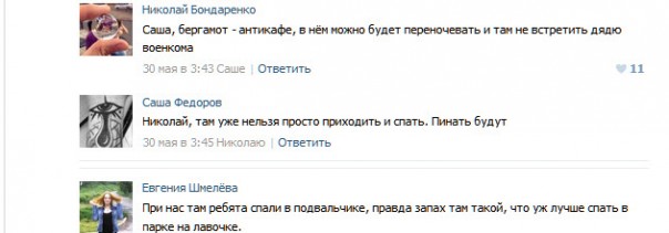 В Киеве военкомы по ночам устраивают сафари на студентов в общежитиях КПИ В Киеве военкомы по ночам устраивают сафари на студентов в общежитиях КПИ