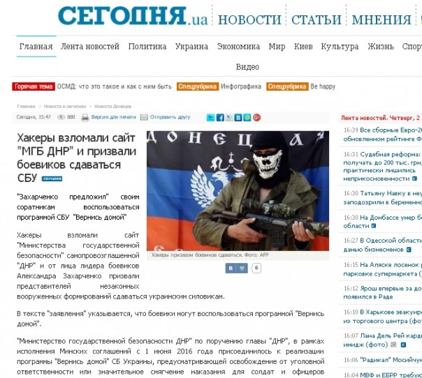 Когда "Червонцы" хуже укры