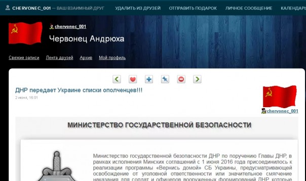 Когда "Червонцы" хуже укры Когда "Червонцы" хуже укры