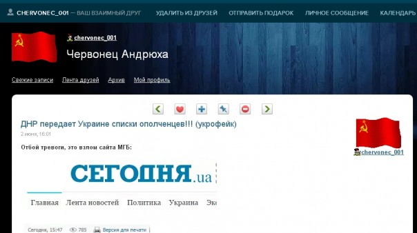 Когда "Червонцы" хуже укры Когда "Червонцы" хуже укры