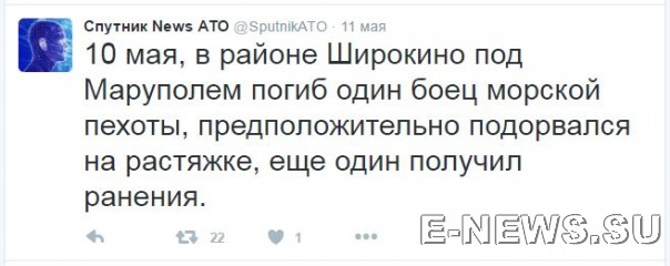 Потерь НЕТ - терять некого! Потери укрофашистов с 1 по 31 мая (Фото)