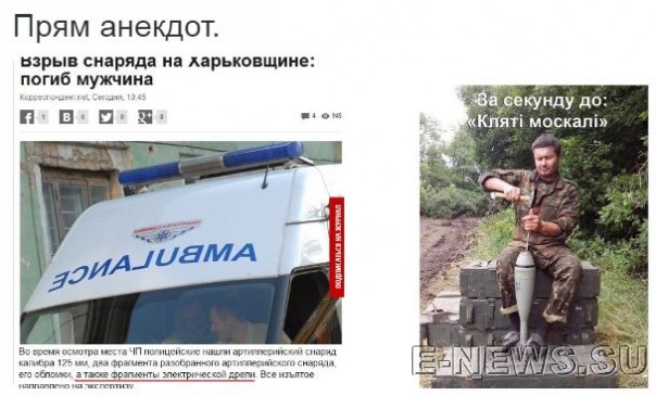 Потерь НЕТ - терять некого! Потери укрофашистов с 1 по 31 мая (Фото)