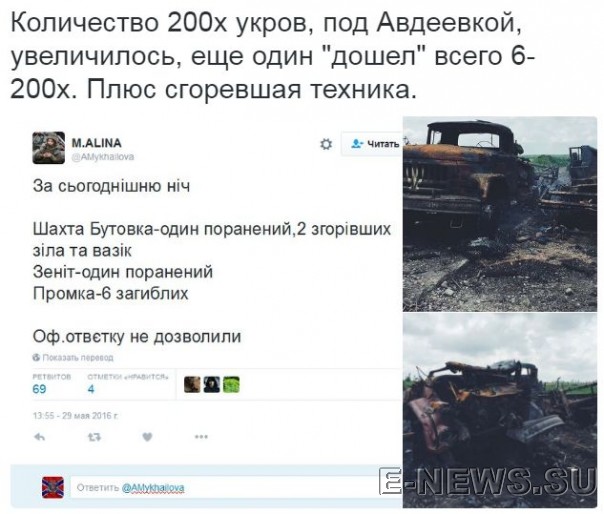 Потерь НЕТ - терять некого! Потери укрофашистов с 1 по 31 мая (Фото)