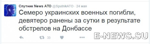 Потерь НЕТ - терять некого! Потери укрофашистов с 1 по 31 мая (Фото)