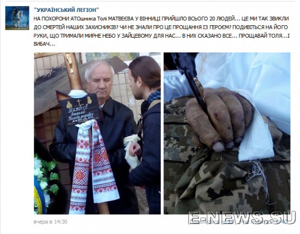 Потерь НЕТ - терять некого! Потери укрофашистов с 1 по 31 мая (Фото)