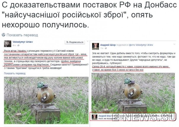 Потерь НЕТ - терять некого! Потери укрофашистов с 1 по 31 мая (Фото)