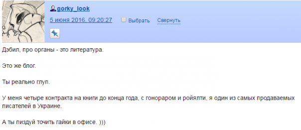 Стукачка и любительница «кружевных трусиков из ЕС» нуждается в срочном лечении, которое не может предоставить Украина Стукачка и любительница «кружевных трусиков из ЕС» нуждается в срочном лечении, которое не может предоставить Украина
