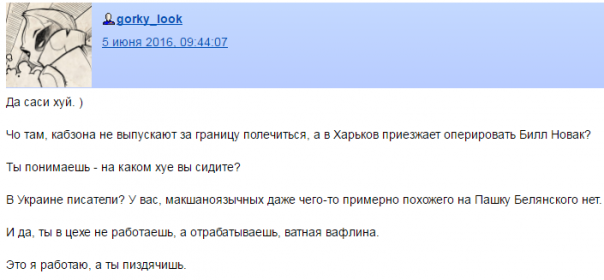 Стукачка и любительница «кружевных трусиков из ЕС» нуждается в срочном лечении, которое не может предоставить Украина Стукачка и любительница «кружевных трусиков из ЕС» нуждается в срочном лечении, которое не может предоставить Украина