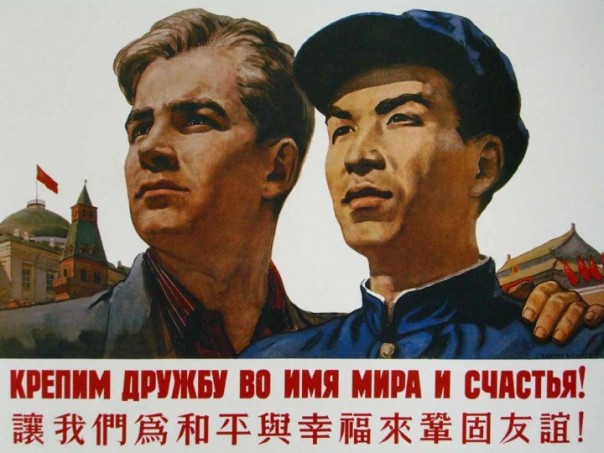 Будущее Евразии. Анархия или контроль?