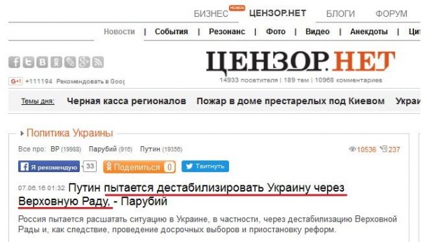 Кто шатает Парубия? Алексей Куракин