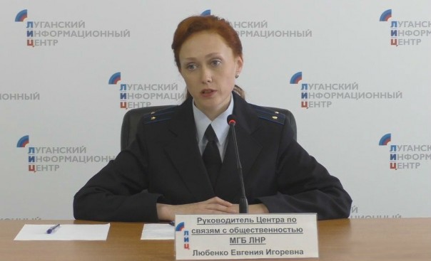 МГБ ЛНР задержало бывшего руководителя международной благотворительной организации по подозрению в шпионаже