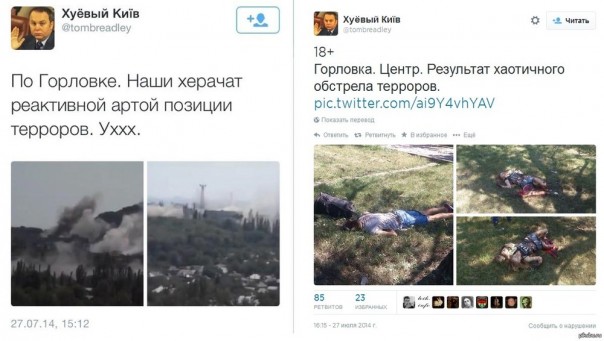 Они сами себя обстреливают (ТМ) Они сами себя обстреливают (ТМ)