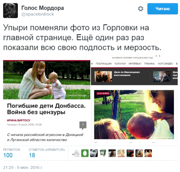 Они сами себя обстреливают (ТМ) Они сами себя обстреливают (ТМ)