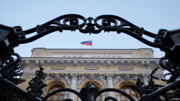 ЦБ РФ снизил ключевую ставку до 10,5% ЦБ РФ снизил ключевую ставку до 10,5%