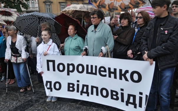 Ошибка Порошенко