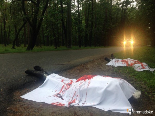 Бандеровцы завалили "трупами" дорогу к резиденции посла РФ в Киеве Бандеровцы завалили "трупами" дорогу к резиденции посла РФ в Киеве