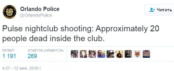 Бойня в гей-клубе Орландо: полиция насчитала 20 погибших Бойня в гей-клубе Орландо: полиция насчитала 20 погибших