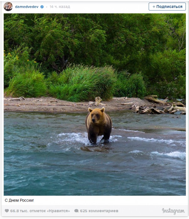 Захарова поздравила россиян фразой, ставшей самым популярным мемом Захарова поздравила россиян фразой, ставшей самым популярным мемом