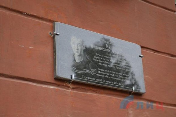 Сводка от НМ ЛНР 12 июня 2016 года. ВСУ перебросили к линии разграничения наемников с Ближнего Востока