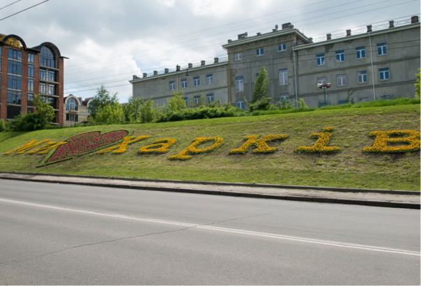 У укропствующих бомбануло от надписи "Харьков" на русском языке