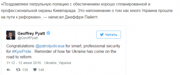 Дайте Скоропадскому свисток, а Ярошу стринги