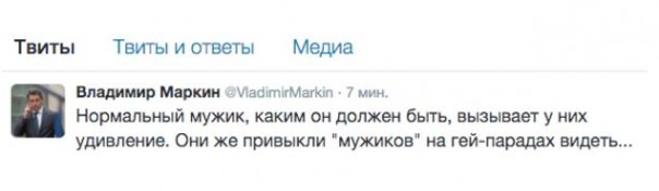 Владимир Маркин назвал российских фанатов в Марселе нормальными мужиками Владимир Маркин назвал российских фанатов в Марселе нормальными мужиками