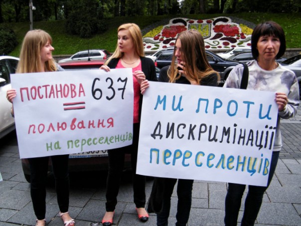 Зрада: В Киеве переселенцев из Крыма и Донбасса хотят проверять «на вшивость» - народ против